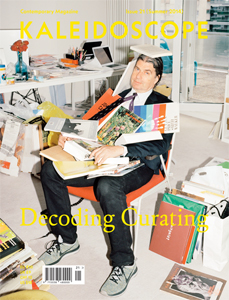 Kaleidoscope - Summer 2014 – Decoding Curating