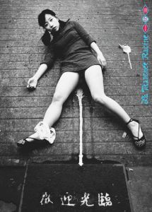 La Tranchée Racine weekly