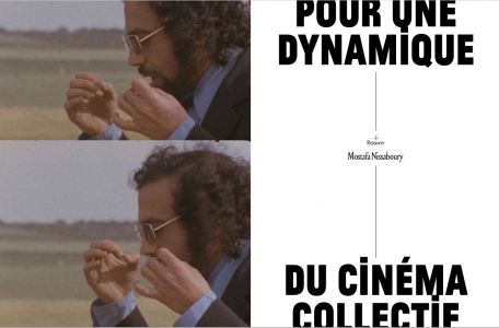 De quelques événements sans signification à reconstituer (book + DVD)