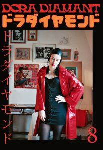 Dora Diamant - Archive Dora Diamant