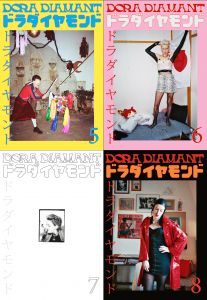 Dora Diamant - Archive Dora Diamant - Bundle