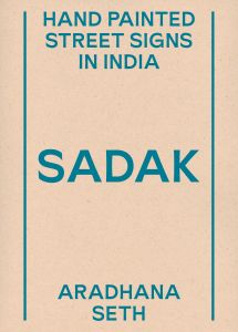 Aradhana Seth - Sadak - Hand painted street signs in India