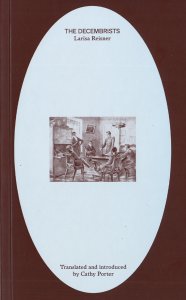 Larissa Reisner - The Decembrists