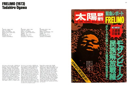 Generalized Visual Resistance