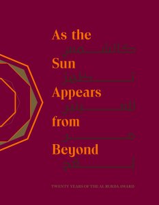 As the Sun Appears from Beyond - Twenty Years of the Al Burda Award