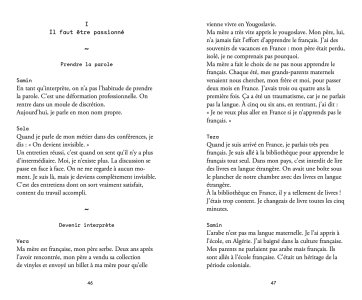 The Interpreter Dis/Appears