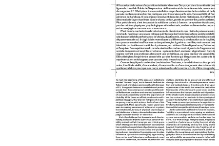 P L  S – The magazine of the Palais de Tokyo