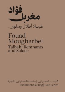 Fouad Mougharbel - Taibah - Remnants and Solace
