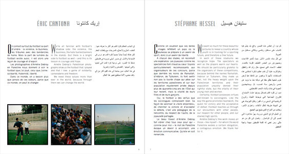 Surface de réparation