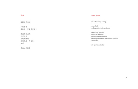 There must be someone to rewrite love