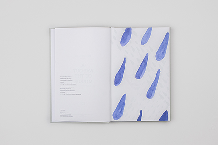 A Way Out of the Mirror