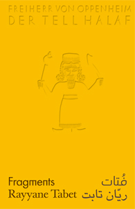 Rayyane Tabet - Fragments