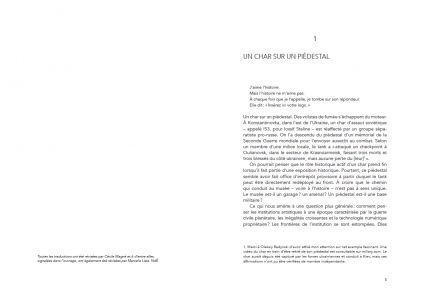 De l'art en duty free