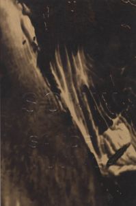 Sandra Mujinga - SONW - Shadow of New Worlds