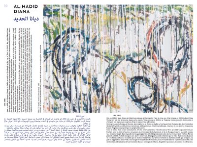 An Instant Before the World