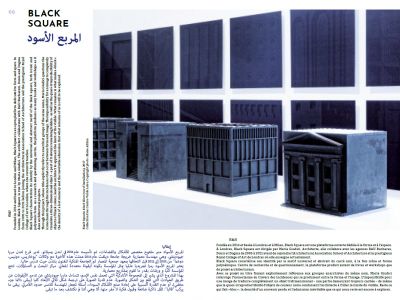 An Instant Before the World