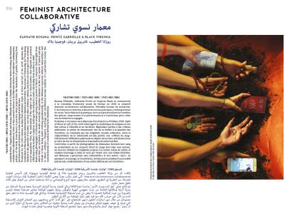 An Instant Before the World