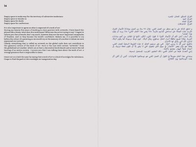 An Instant Before the World