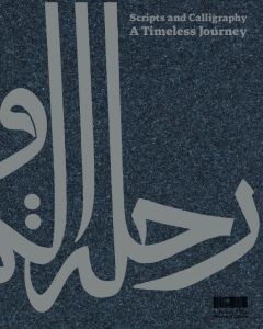 Scripts and Calligraphy - A Timeless Journey