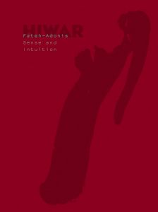 Fateh Moudarres - Hiwar - Sense and Intuition