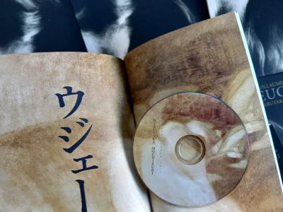 Eugène (book + mini CD)