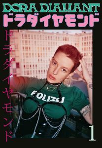 Dora Diamant - Archive Dora Diamant