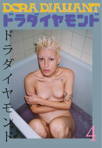 Dora Diamant - Archive Dora Diamant