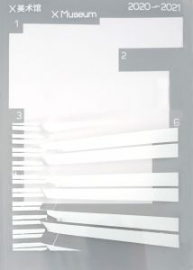 X Museum 2020-2021