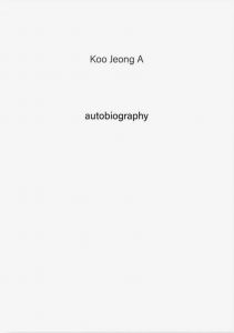  Koo Jeong-A - Autobiography