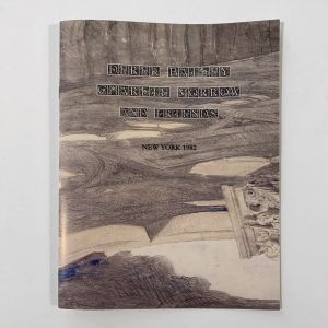 New York 1982 (vinyl LP)