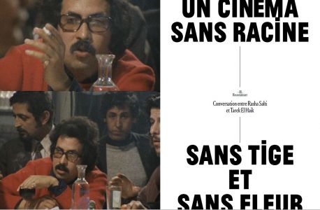 De quelques événements sans signification à reconstituer (livre + DVD)