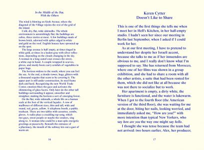 Keren Cytter Does Not Like to Share