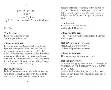 Is Now the Time for Joyous Rage?