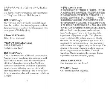 Is Now the Time for Joyous Rage?