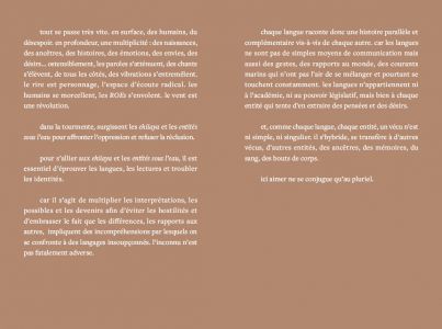 Étranges nébuleuses