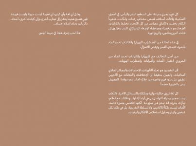 Étranges nébuleuses