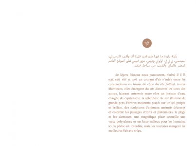 Étranges nébuleuses