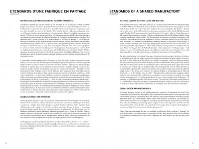 Our Land Just Like A Dream