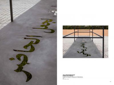 Our Land Just Like A Dream