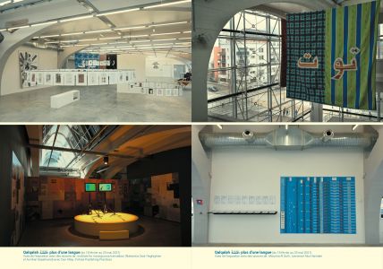 Une suite d'images et d'effacements