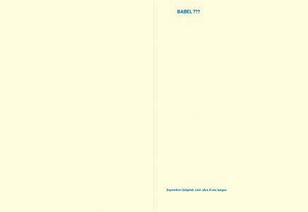 Une suite d'images et d'effacements