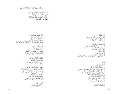 Pommes Girl / أحتفل بالحياة التي تحتفل بي