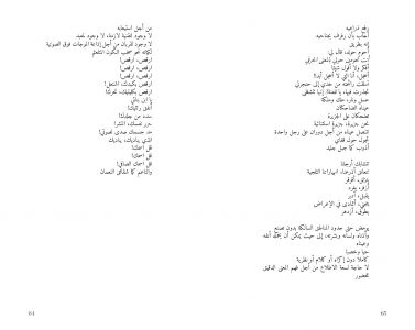 Pommes Girl / أحتفل بالحياة التي تحتفل بي