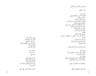 Pommes Girl / أحتفل بالحياة التي تحتفل بي