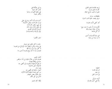 Pommes Girl / أحتفل بالحياة التي تحتفل بي