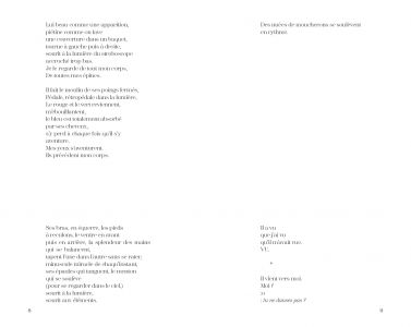 Pommes Girl / أحتفل بالحياة التي تحتفل بي