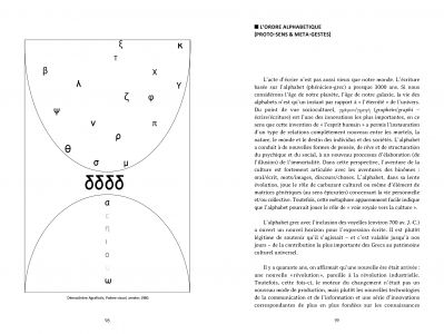 Prolégomènes à une histoire de la performance en Grèce