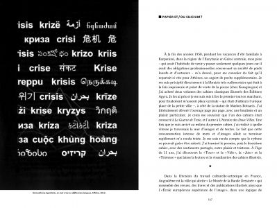 Prolégomènes à une histoire de la performance en Grèce