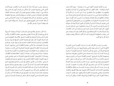 نظرية كينغ كونغ