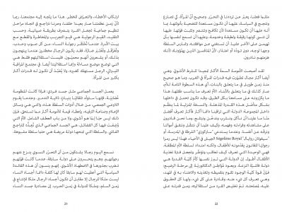 نظرية كينغ كونغ